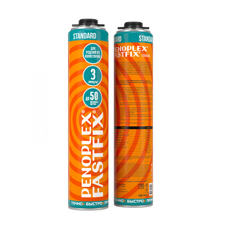 Клей-пена PENOPLEX FASTFIX STANDARD