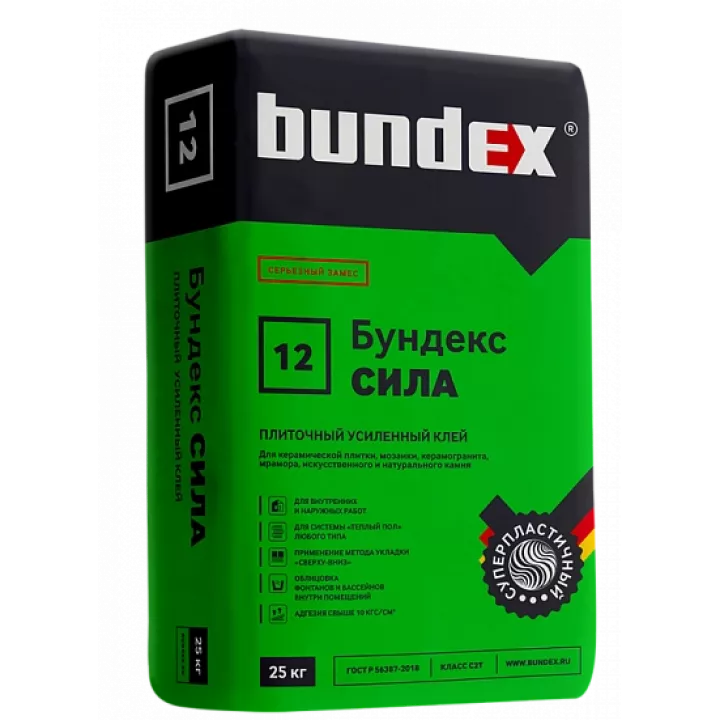 Бундекс Сила