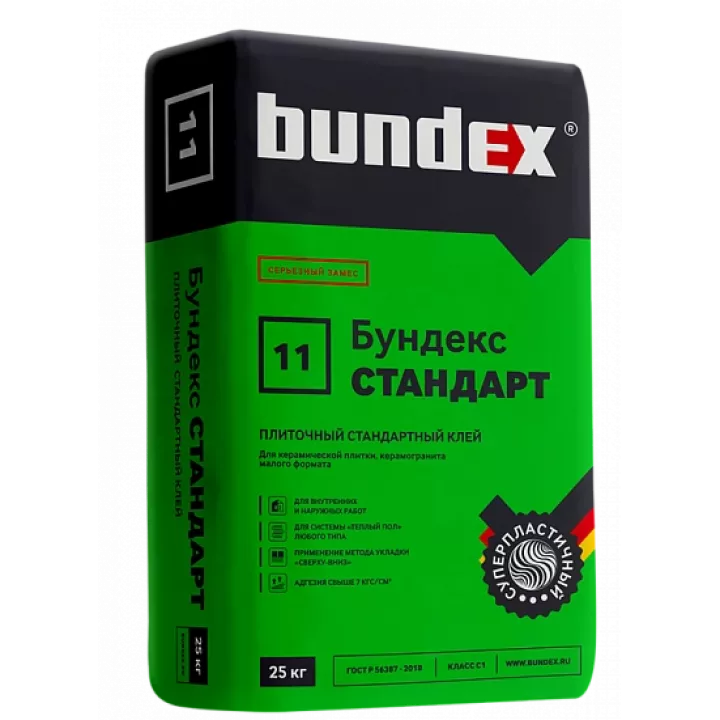 Бундекс Стандарт