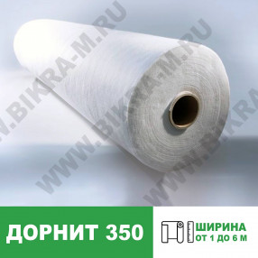 Геотекстиль Дорнит 350