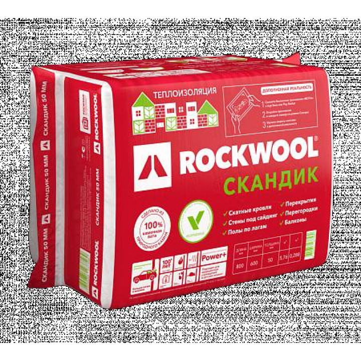 Утеплитель Rockwool Лайт Баттс Скандик 800 х 600 х 50