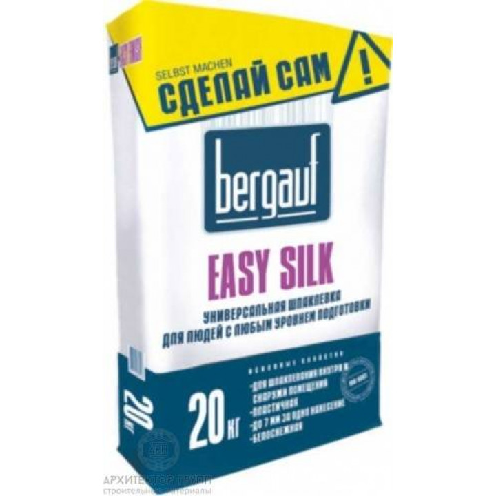 Bergauf Easy Silk шпаклевка универсальная 20 кг