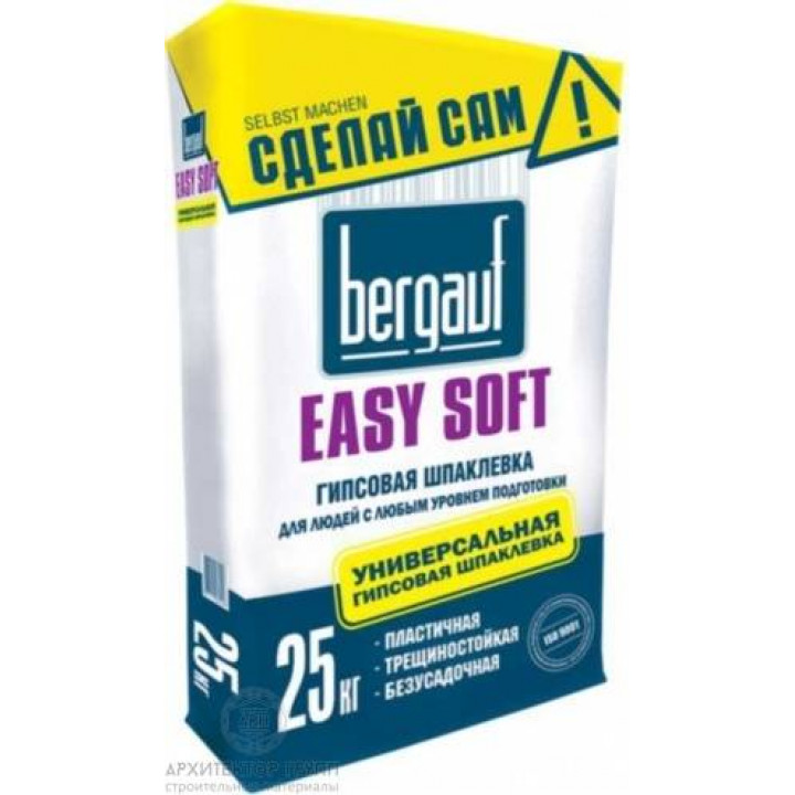 Bergauf Easy Soft шпаклевка универсальная гипсовая 25 кг