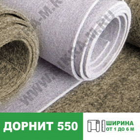 Геотекстиль Дорнит 550