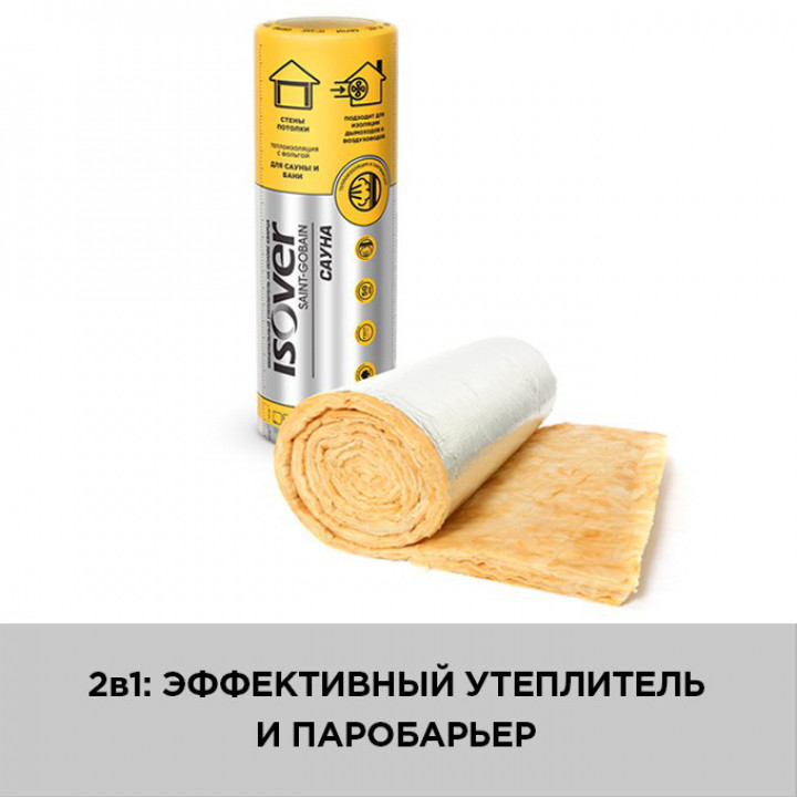 Сауна-50/E/К-1200х12500