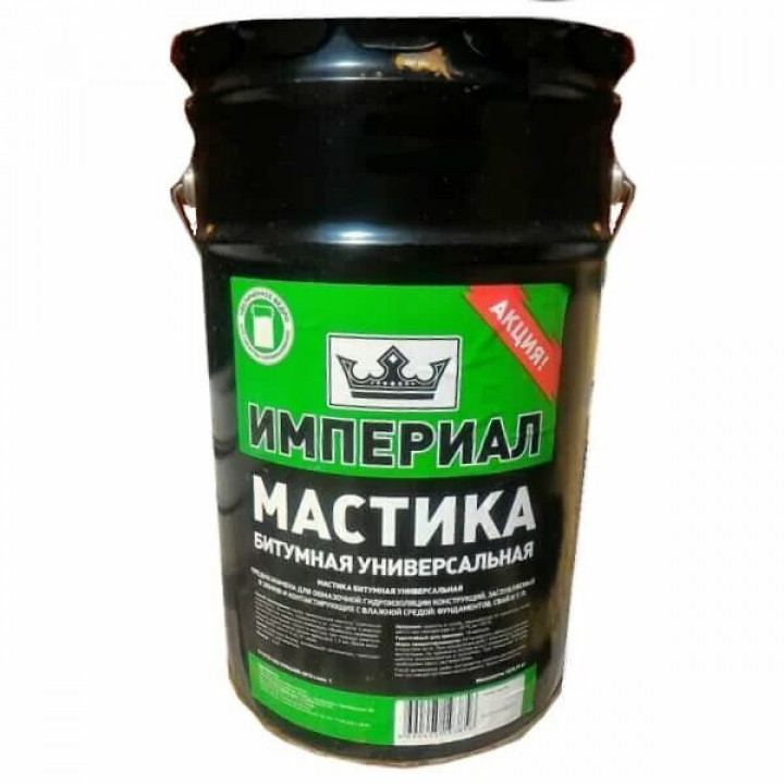 Мастика битумная универсальная Империал 13 л