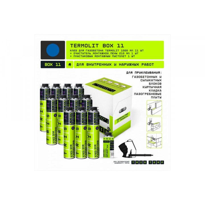 Комби-бокс Клей для газобетона 710 Termolit box 11