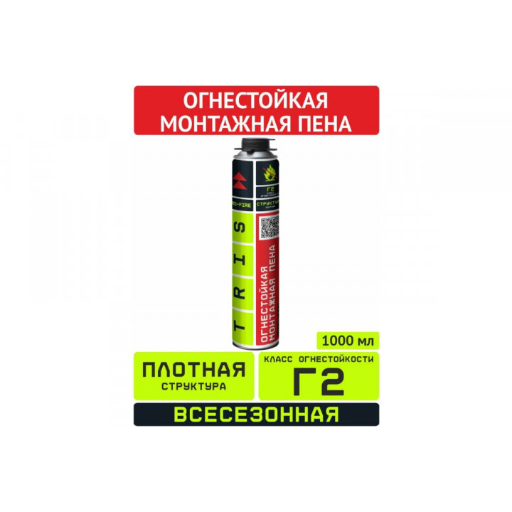 Профессиональная огнестойкая монтажная пена PRO-FIRE