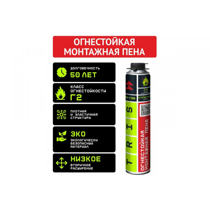 Профессиональная огнестойкая монтажная пена PRO-FIRE