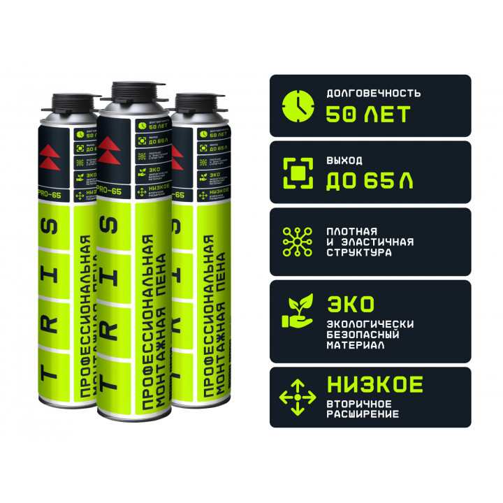Профессиональная монтажная пена PRO-65