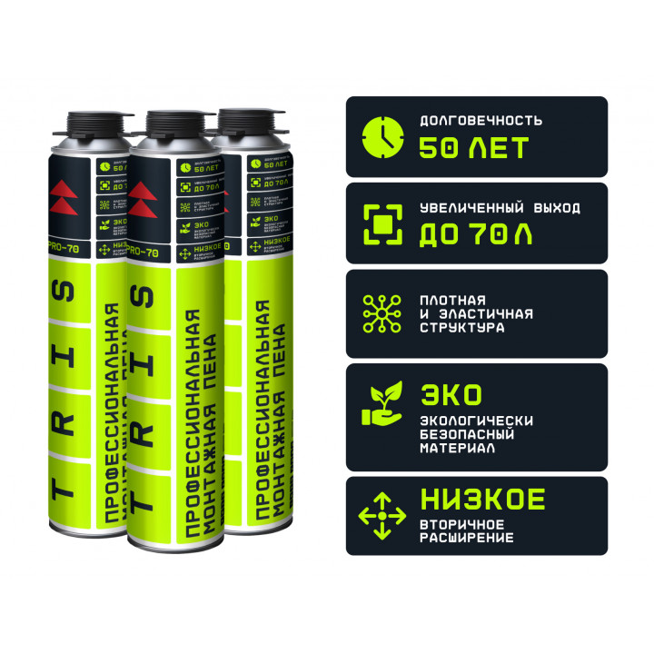 Профессиональная монтажная пена PRO-70