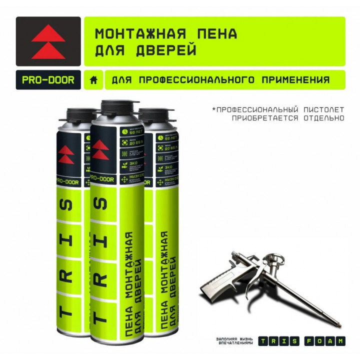 Монтажная пена для дверей PRO-DOOR