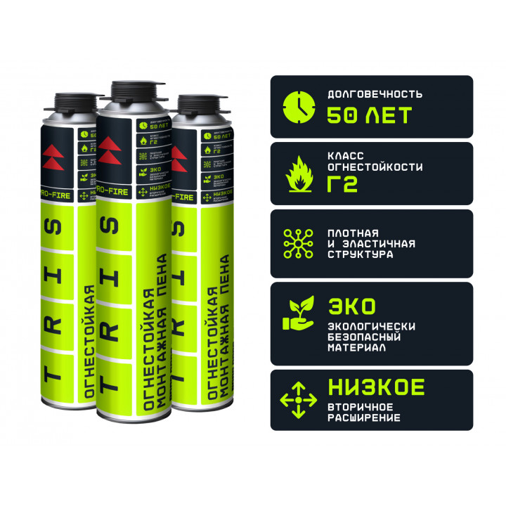 Огнестойкая монтажная пена PRO-FIRE