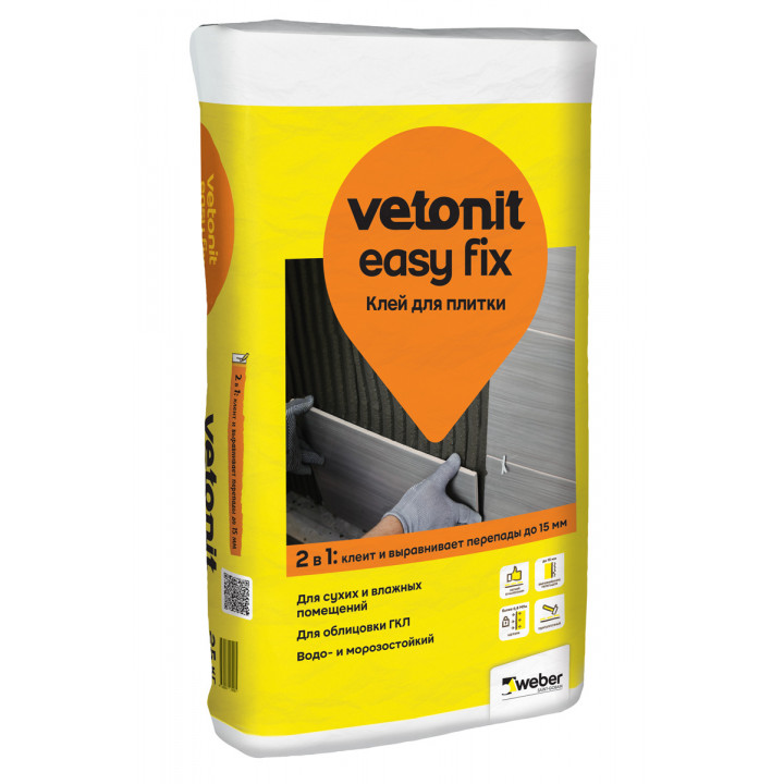 Клей для плитки Vetonit Easy Fix