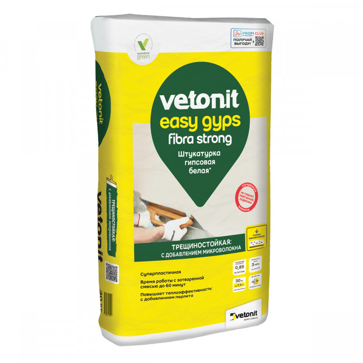 Штукатурка суперпластичная гипсовая белая Vetonit Easy Gyps