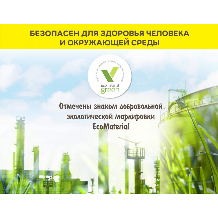 Абразивостойкий промышленный наливной пол Weber.Vetonit 4615