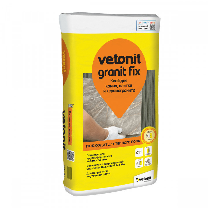 Клей для камня, плитки и керамогранита Vetonit Granit Fix