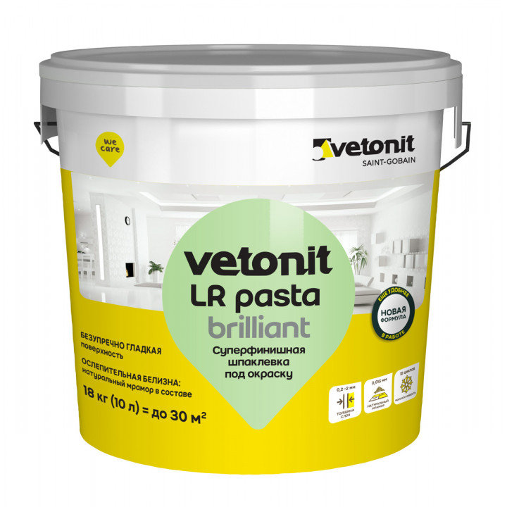 Шпаклевка суперфинишная под окраску и обои Vetonit LR Pasta Brilliant 5 кг