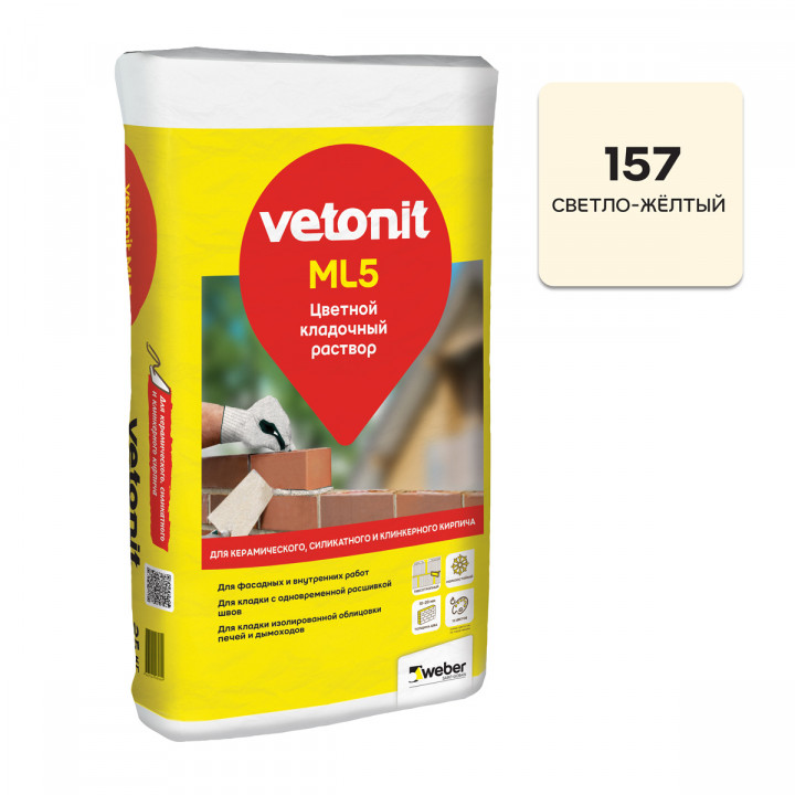 Цветной кладочный раствор Weber.Vetonit ML5