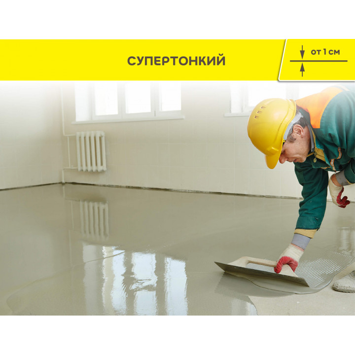 Суперфинишный наливной пол Vetonit 3000