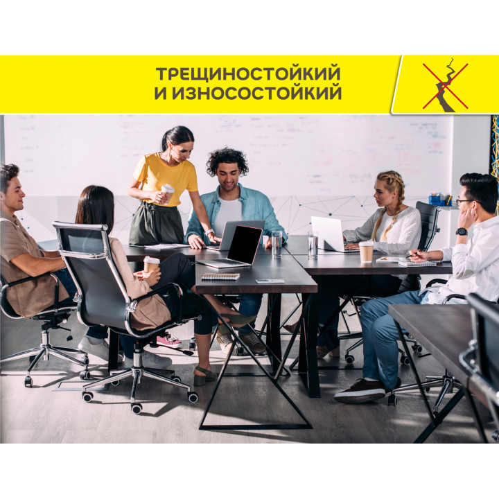 Высокопрочный наливной пол Vetonit 4100