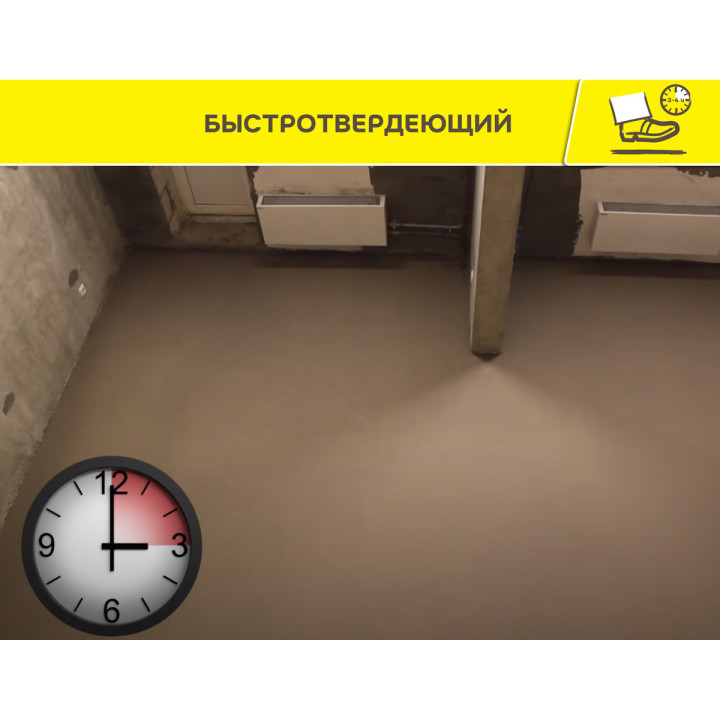 Высокопрочный наливной пол Vetonit 4100