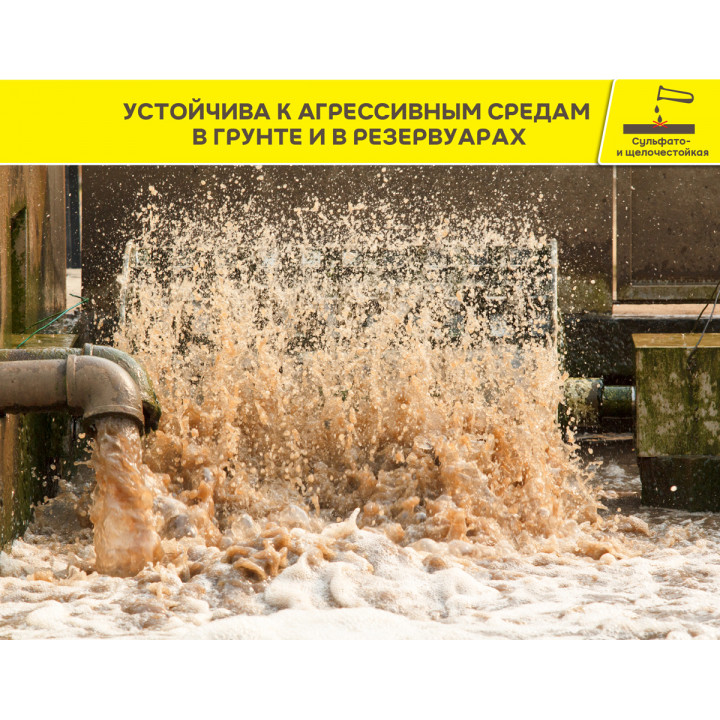 Цементная жесткая обмазочная гидроизоляция Weber.Tec 930