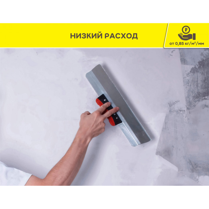 Штукатурка гипсовая влагостойкая Weber.Vetonit Aqua Profi Gyps
