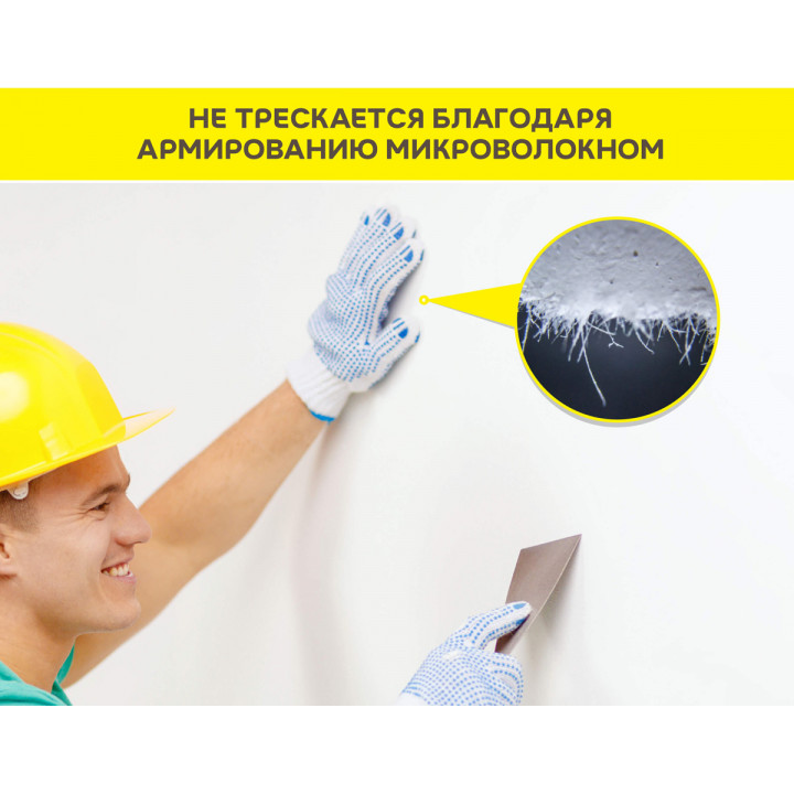 Штукатурка гипсовая влагостойкая Weber.Vetonit Aqua Profi Gyps