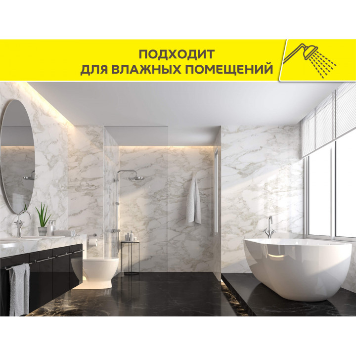 Штукатурка гипсовая влагостойкая Weber.Vetonit Aqua Profi Gyps