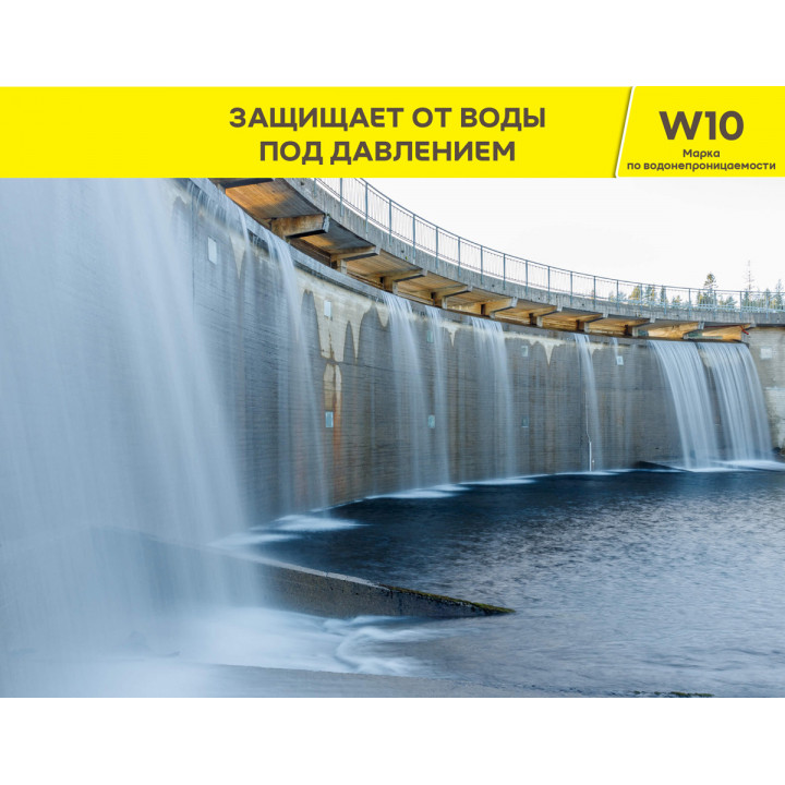 Цементная жесткая обмазочная гидроизоляция Weber.Tec AquaSafe