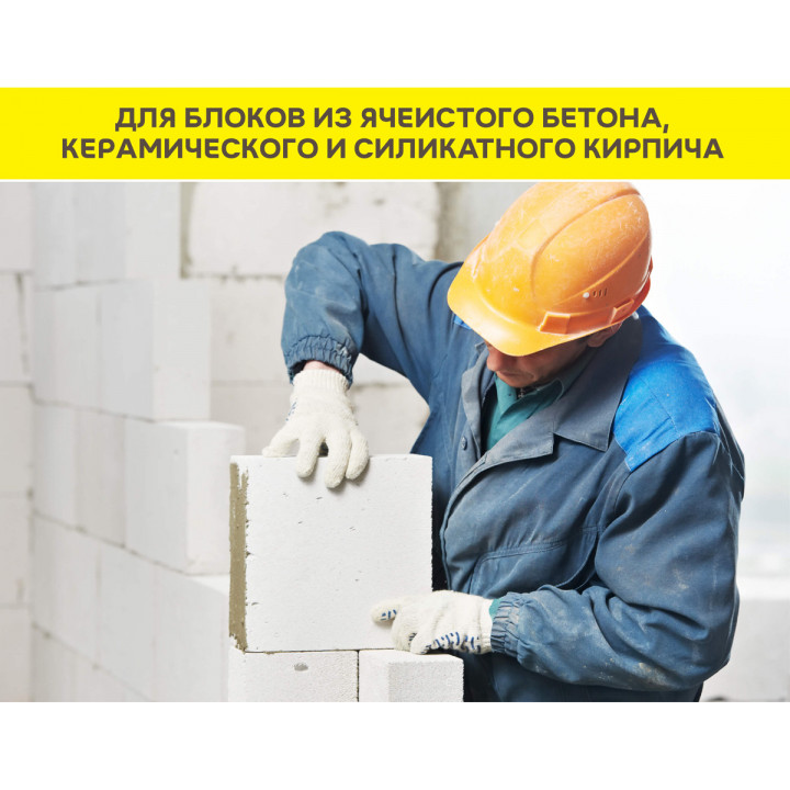 Цементный клей для тонкошовной кладки ячеистых блоков и кирпича Weber.Vetonit Block