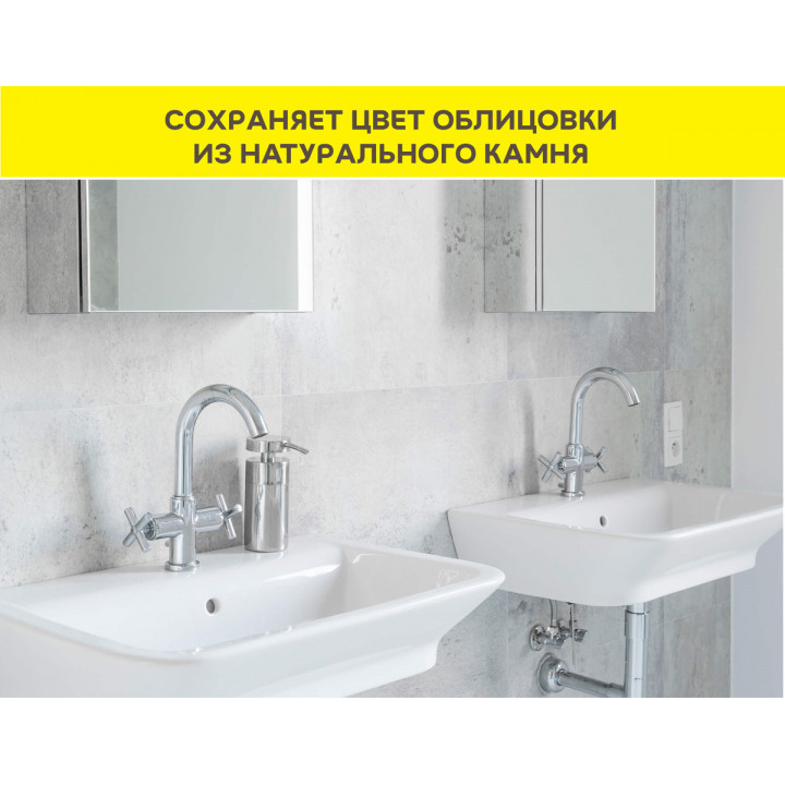 Белый клей-гель для мозаики, керамогранита, плитки и камня Vetonit Comfort Super Fix