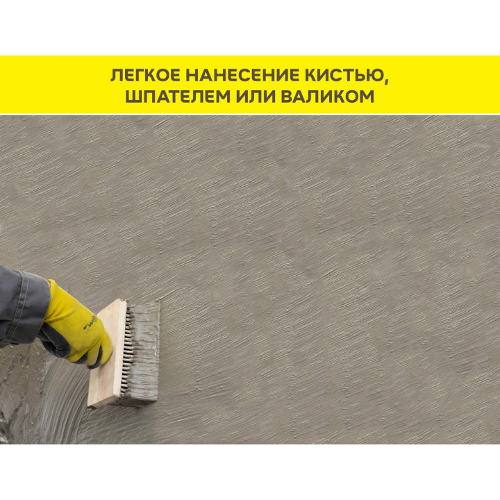 Двухкомпонентная высокоэластичная цементная гидроизоляция Vetonit Tec DuoFlex