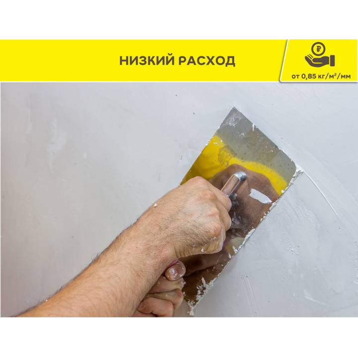 Штукатурка суперпластичная гипсовая белая Vetonit Easy Gyps