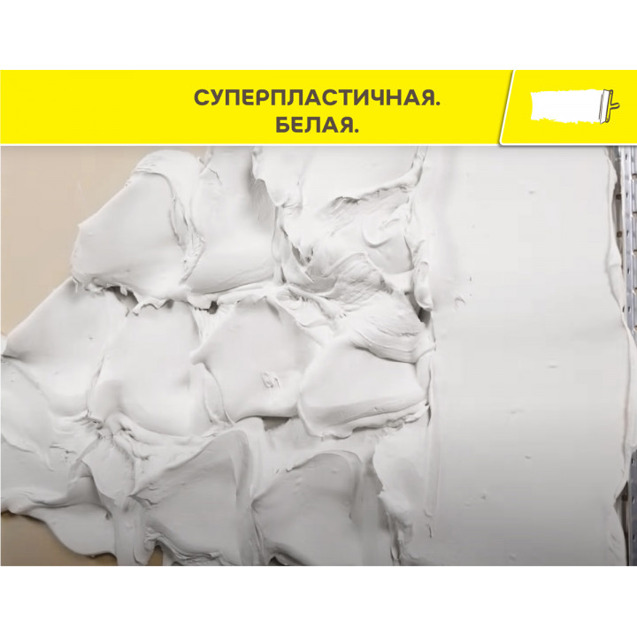 Штукатурка суперпластичная гипсовая белая Vetonit Easy Gyps