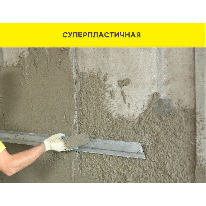 Штукатурка цементная суперпрочная Weber.Vetonit Facade Grey