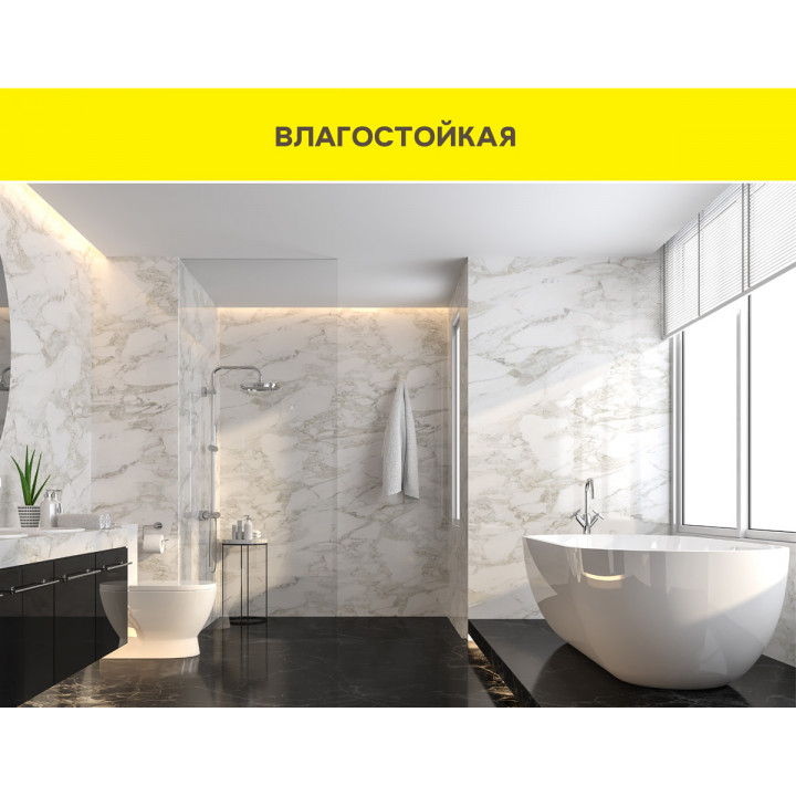 Штукатурка цементная суперпрочная Weber.Vetonit Facade Grey