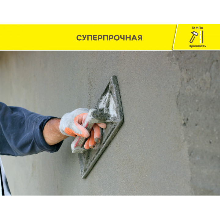 Штукатурка цементная суперпрочная Weber.Vetonit Facade Grey