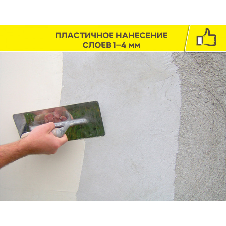 Шпаклевка цементная супербелая Weber.Vetonit Facade White