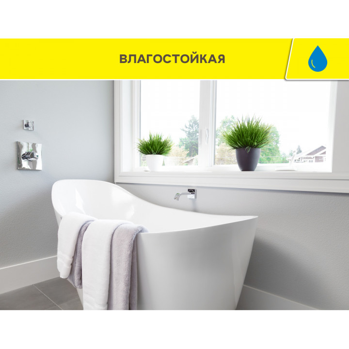 Шпаклевка цементная супербелая Weber.Vetonit Facade White