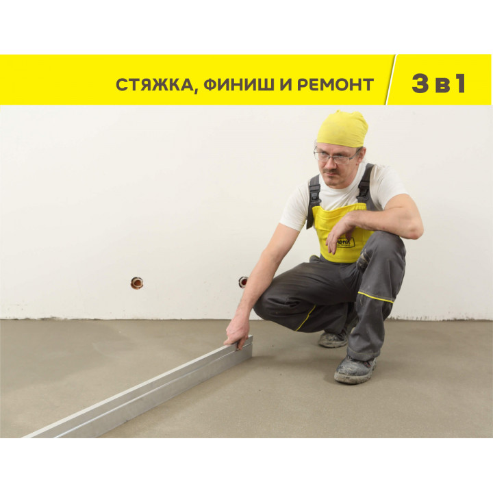 Универсальный наливной пол Vetonit Fast 4000