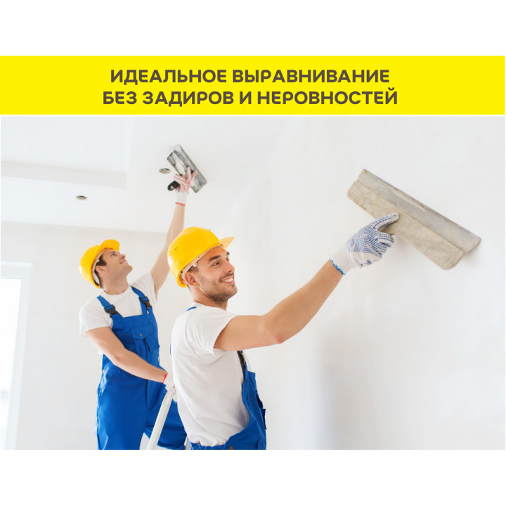 Шпаклевка суперфинишная белая Vetonit Fine