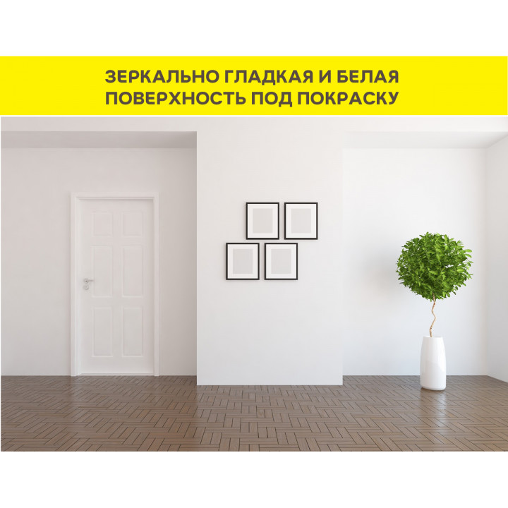 Шпаклевка суперфинишная белая Vetonit Fine