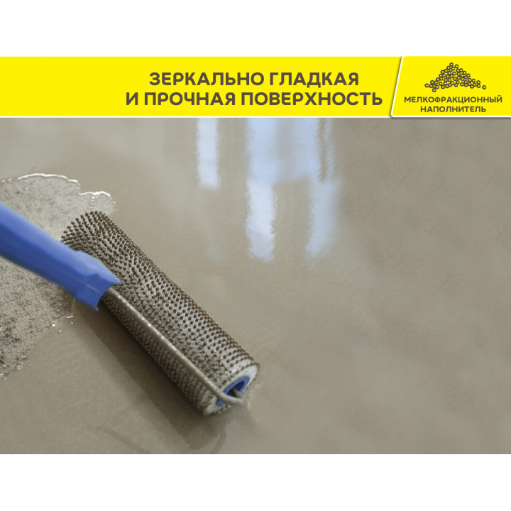 Суперфинишный наливной пол Vetonit Finish Level Eco