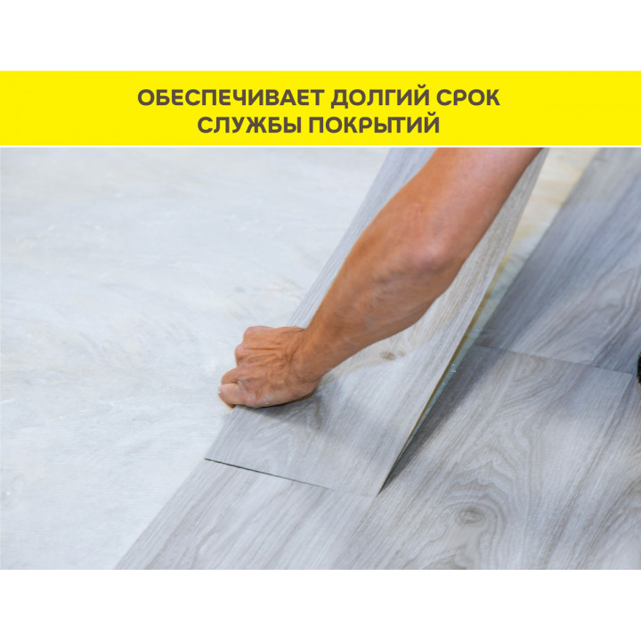 Суперфинишный наливной пол Vetonit Finish Level Eco