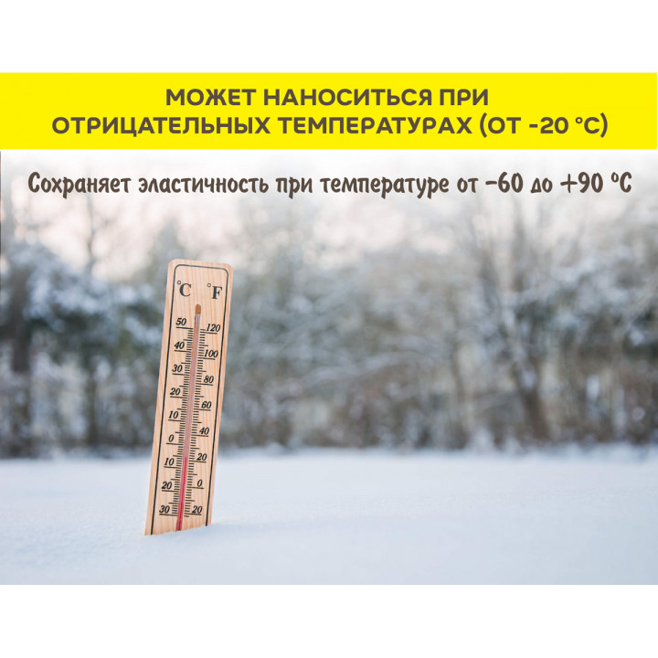 Однокомпонентный всепогодный герметик на основе MS-полимера для строительного и промышленного применения Vetonit Flex All Climate