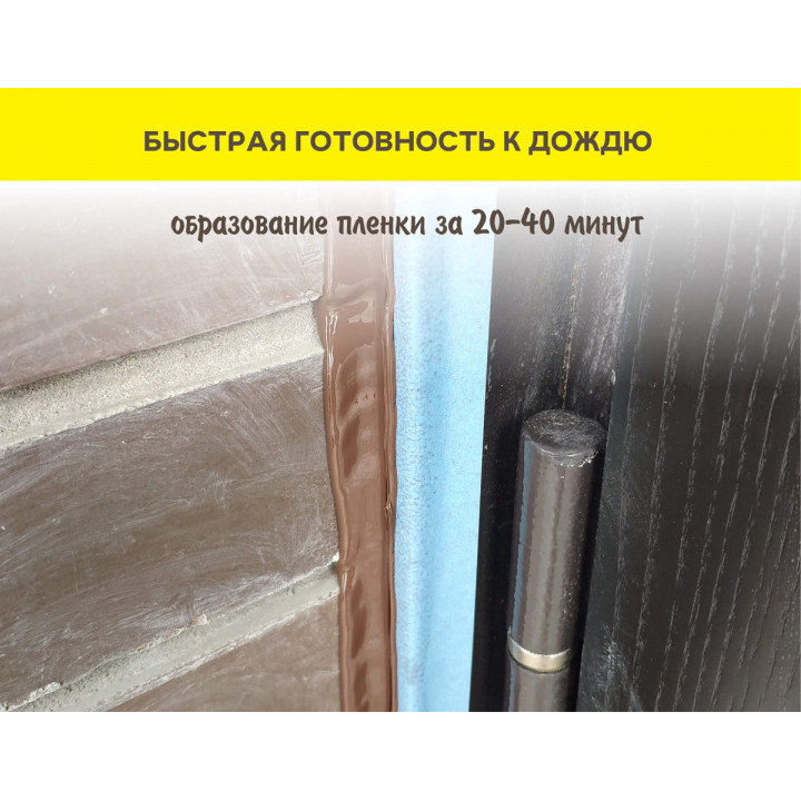 Однокомпонентный всепогодный герметик на основе MS-полимера для строительного и промышленного применения Vetonit Flex All Climate