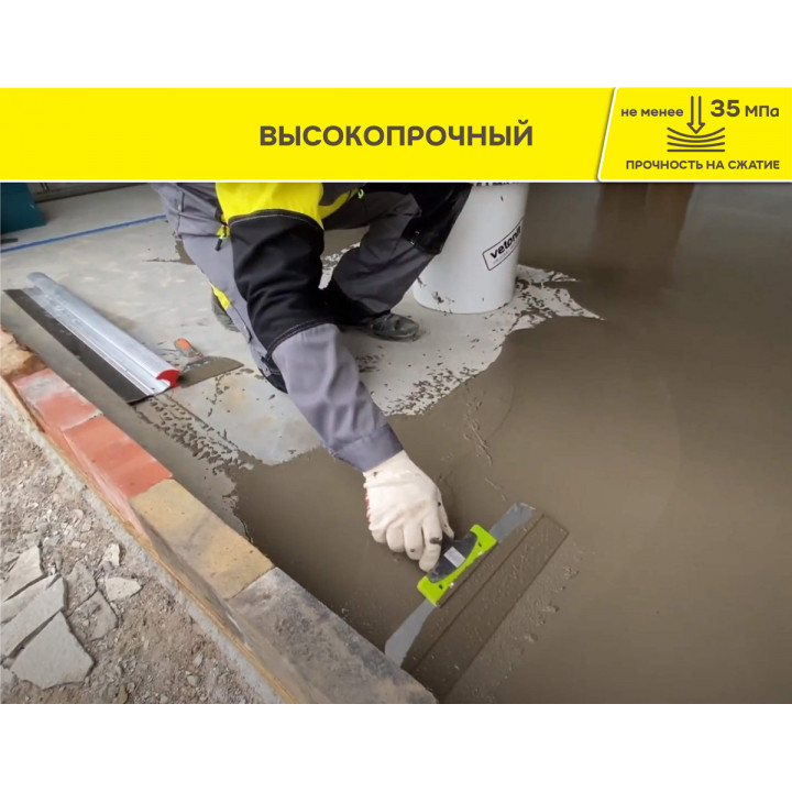 Финишное износостойкое покрытие пола Weber.Vetonit Garage