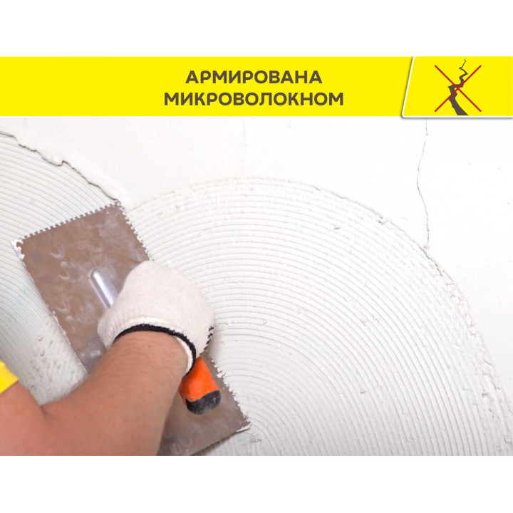 Финишная шпаклевка для любых оснований Weber.Vetonit JS Plus